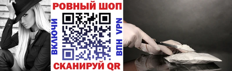 Все наркотики Сосновка ГАШИШ  Амфетамин  Мефедрон  Каннабис 