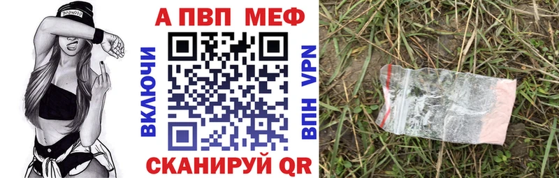 Альфа ПВП мука  Сосновка 