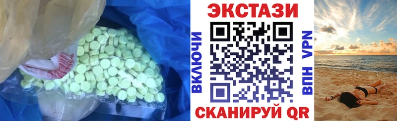 это формула  Сосновка  ЭКСТАЗИ MDMA 