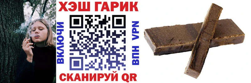 ГАШИШ ice o lator  Сосновка 