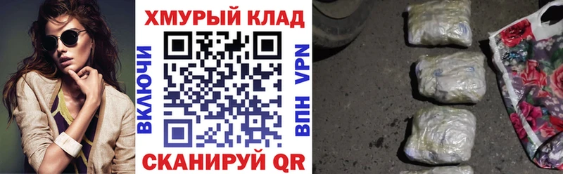 ГЕРОИН гречка  Сосновка 
