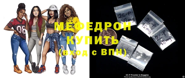 МДПВ Аркадак