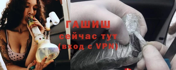 наркотики Арсеньев