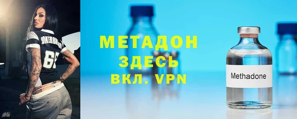 мяу мяу кристалл Алексин