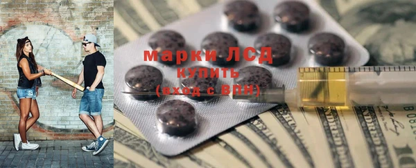 наркотики Арсеньев