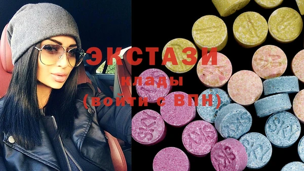 метадон Армянск