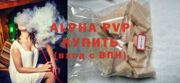 метадон Армянск