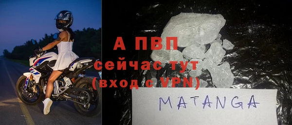 а пвп мука Алексеевка