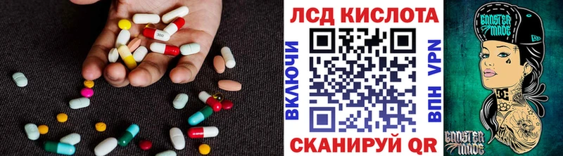ЛСД экстази кислота Сосновка