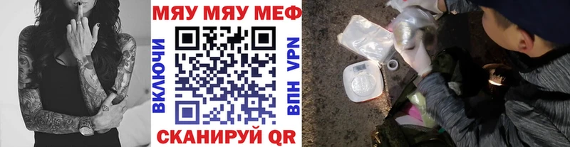 Мефедрон 4 MMC  Сосновка 